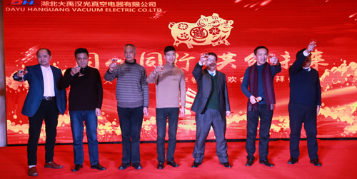 2018年“同心同行，共創(chuàng)未來”主題年會(huì)圓滿成功